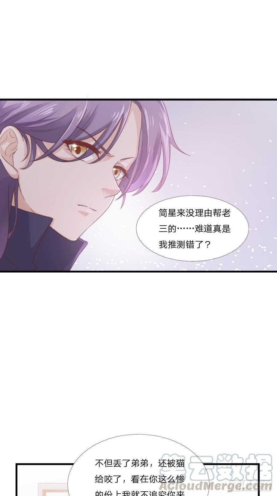 第51话 临时恋人