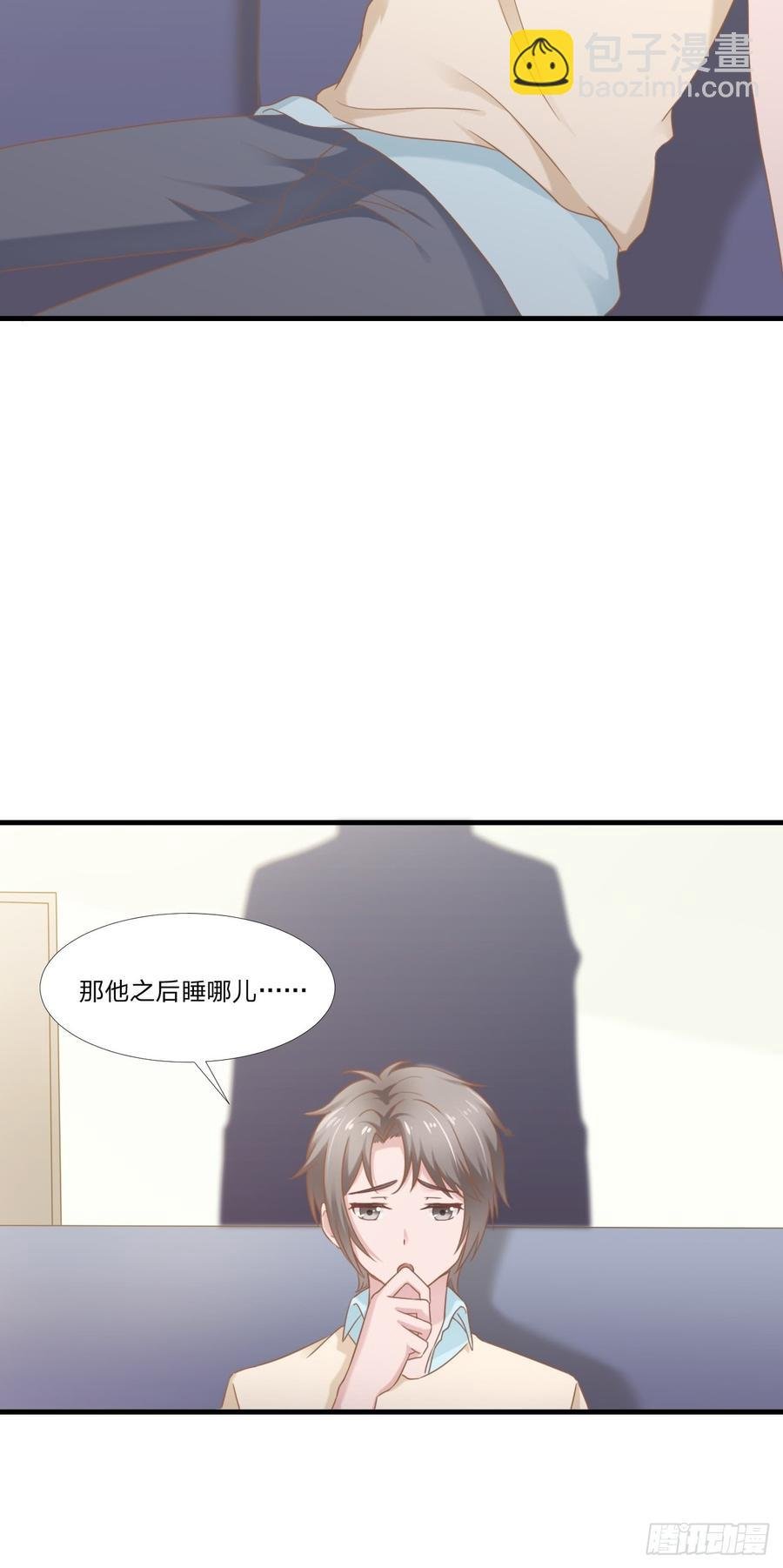 第51话 临时恋人