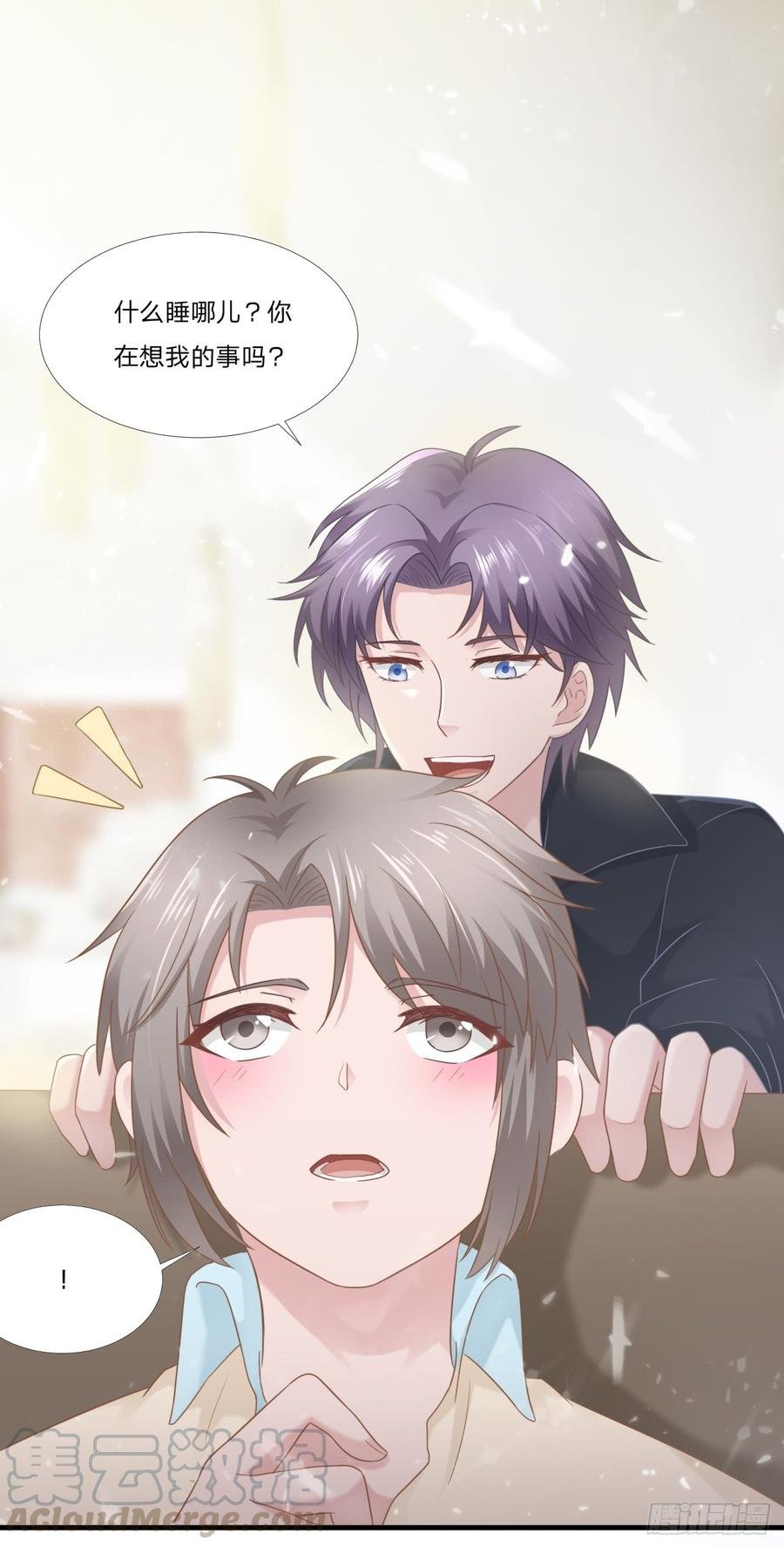 第51话 临时恋人