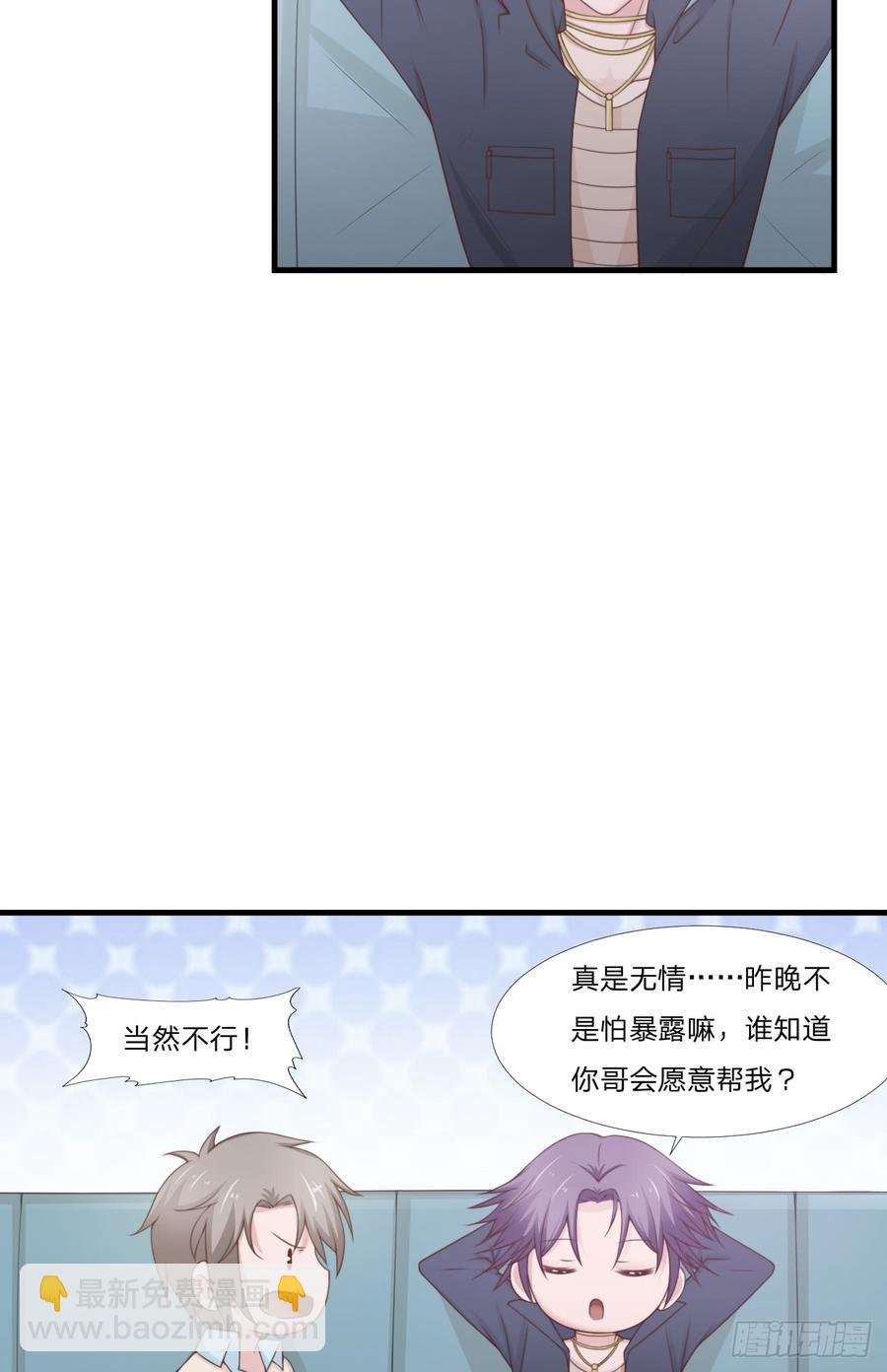 第52话 人情