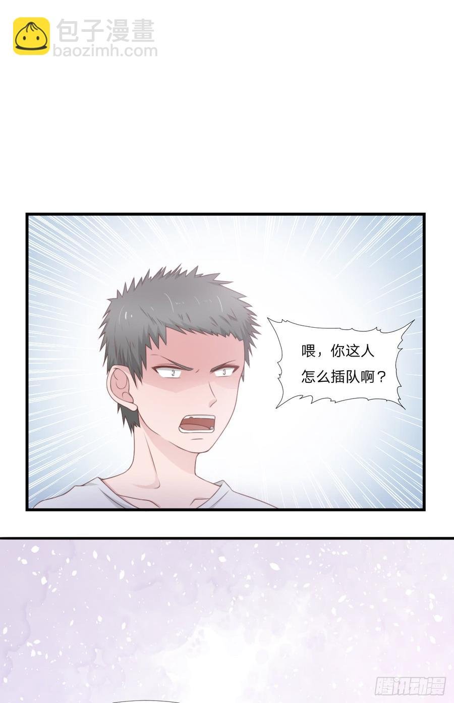 第52话 人情