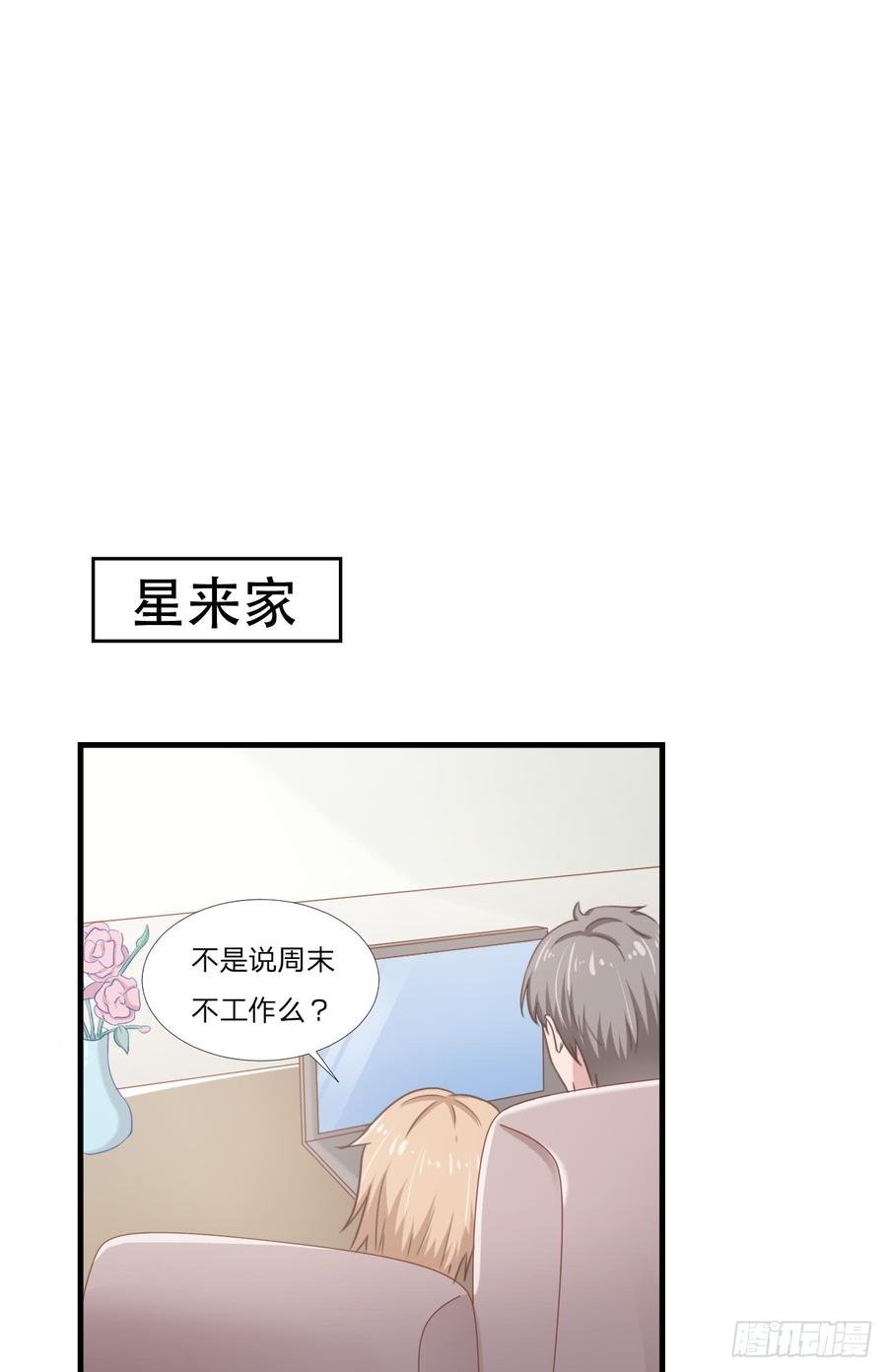 第52话 人情