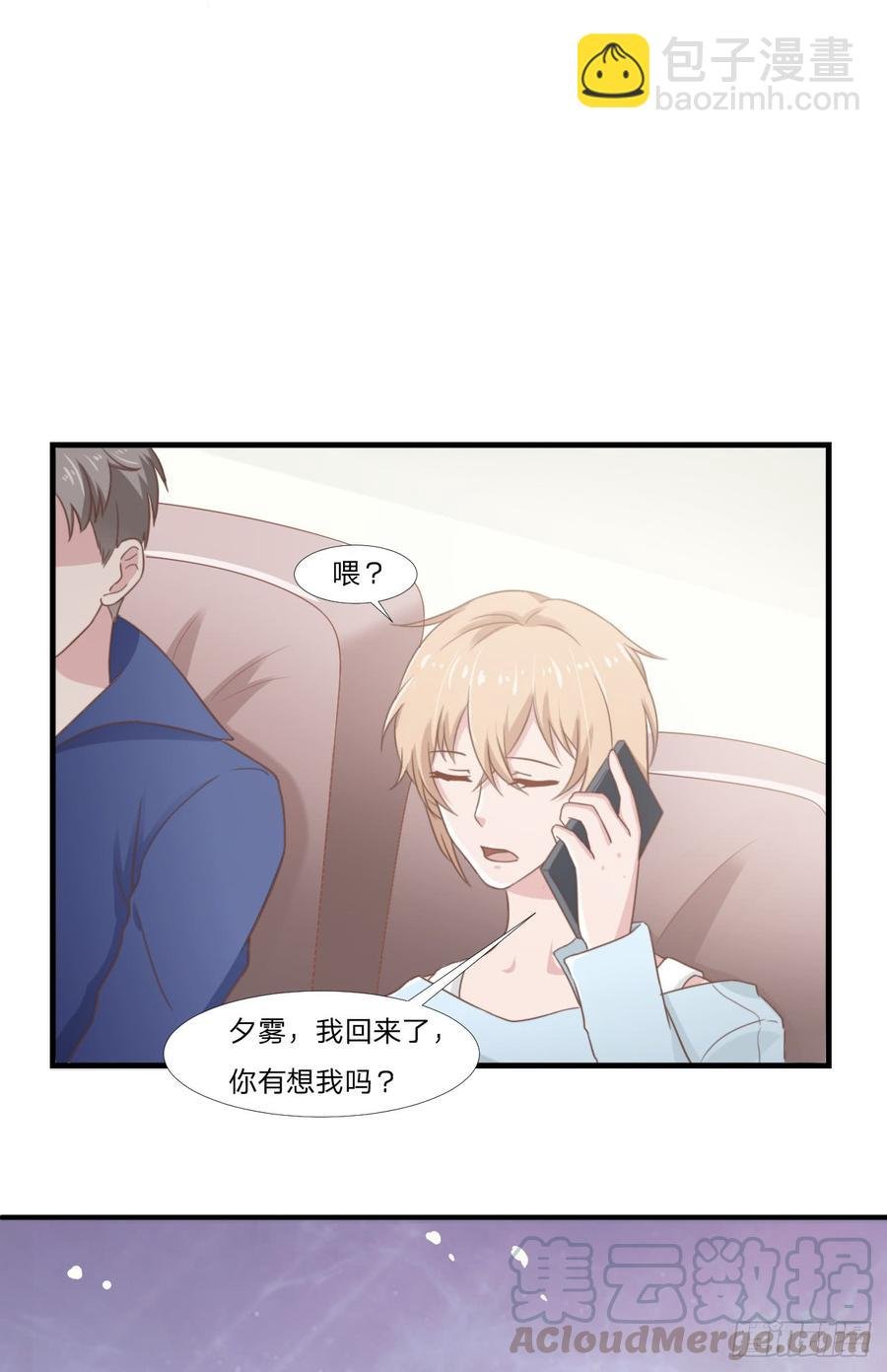 第52话 人情