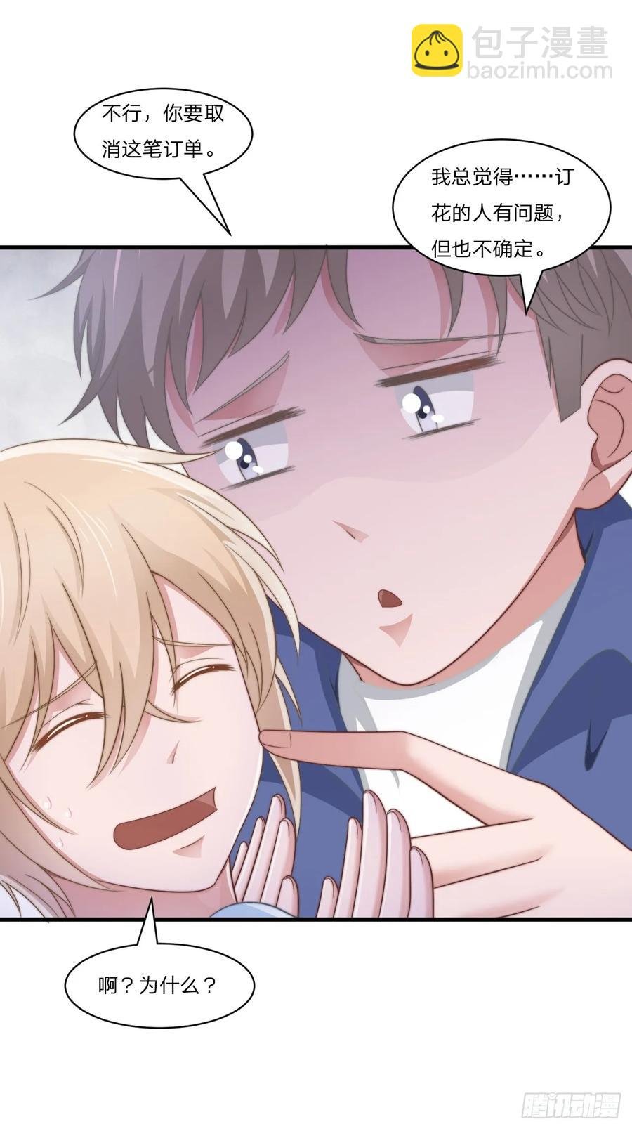 第56话 偶像