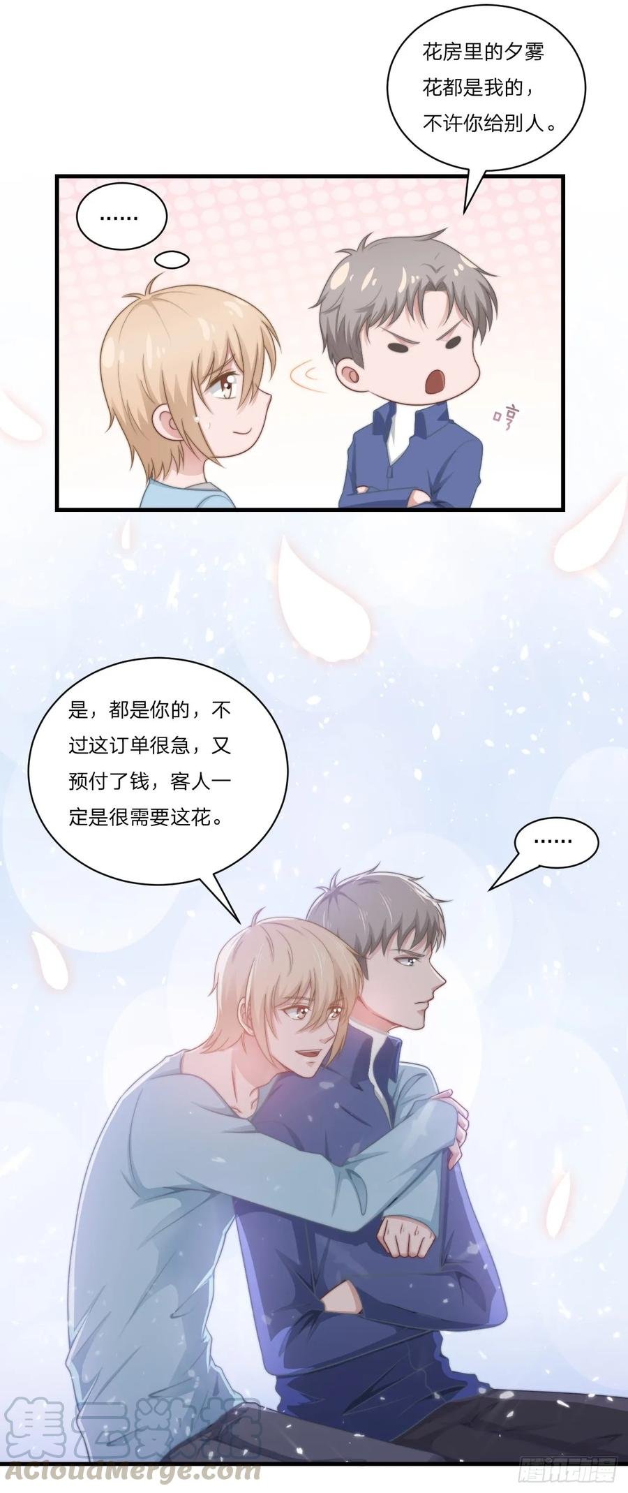 第56话 偶像