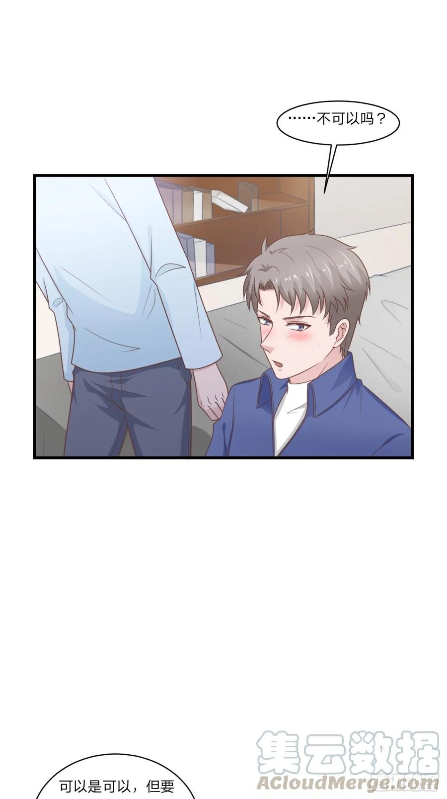 第56话 偶像