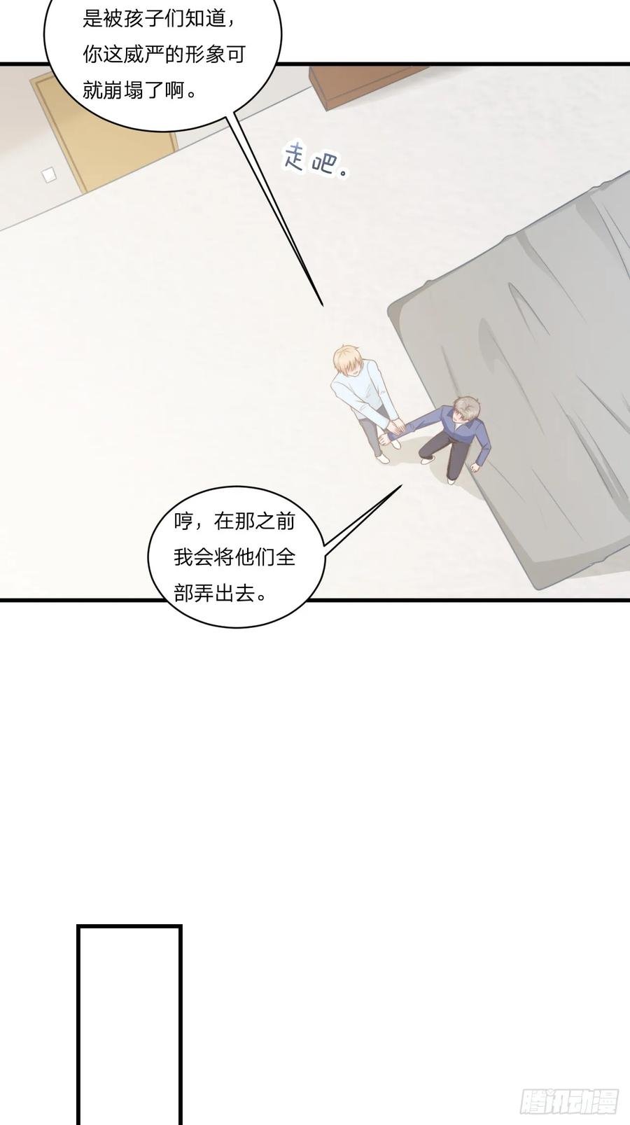 第56话 偶像