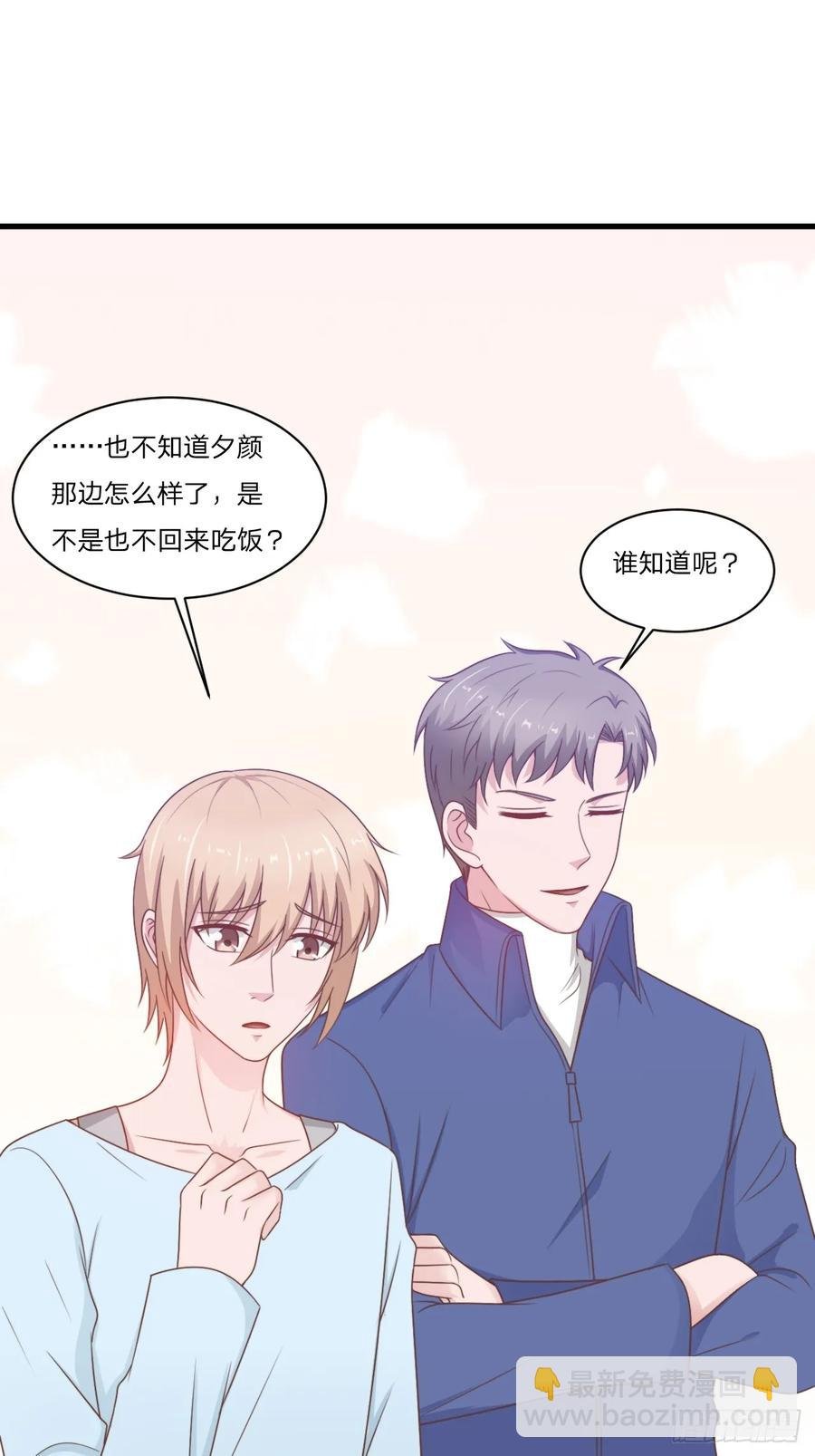 第56话 偶像