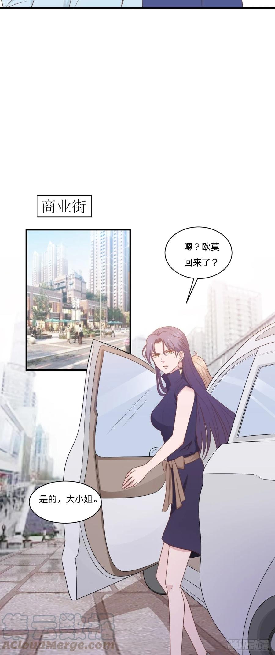 第56话 偶像