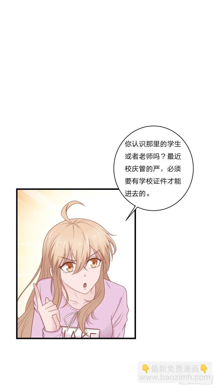 第56话 偶像