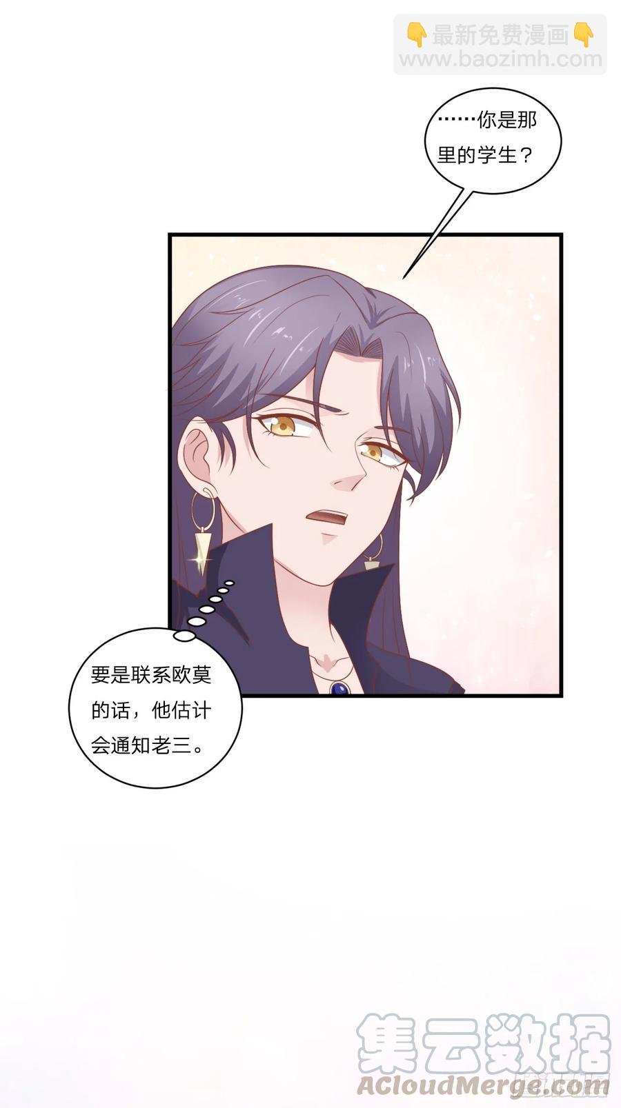 第56话 偶像