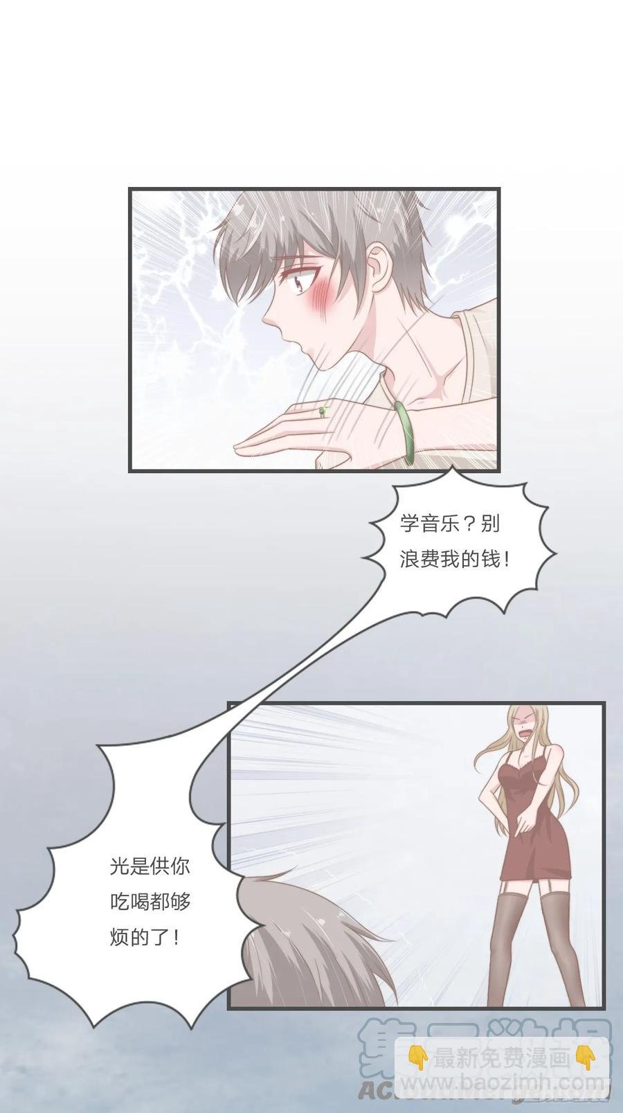 第56话 偶像
