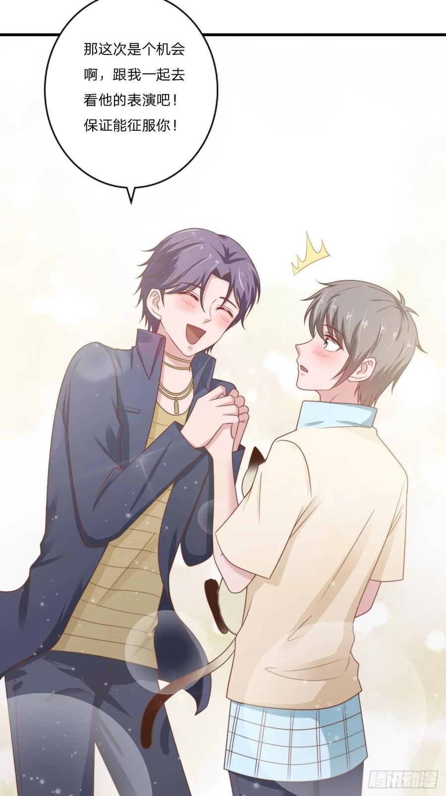 第56话 偶像