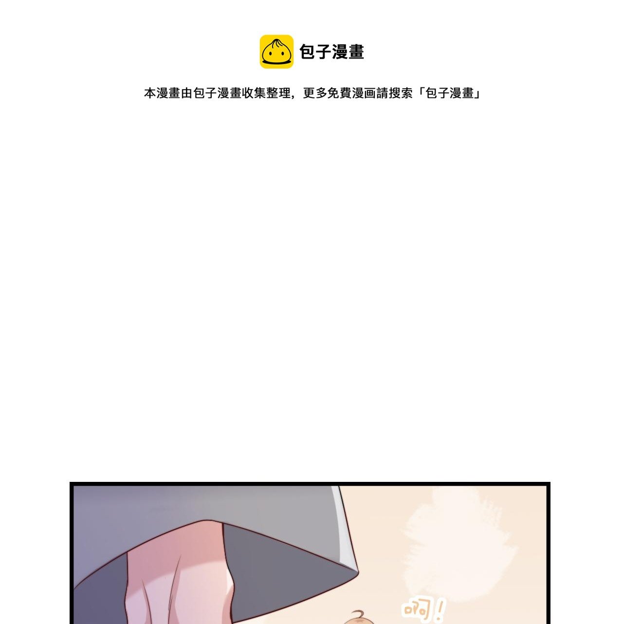 第57话 初遇