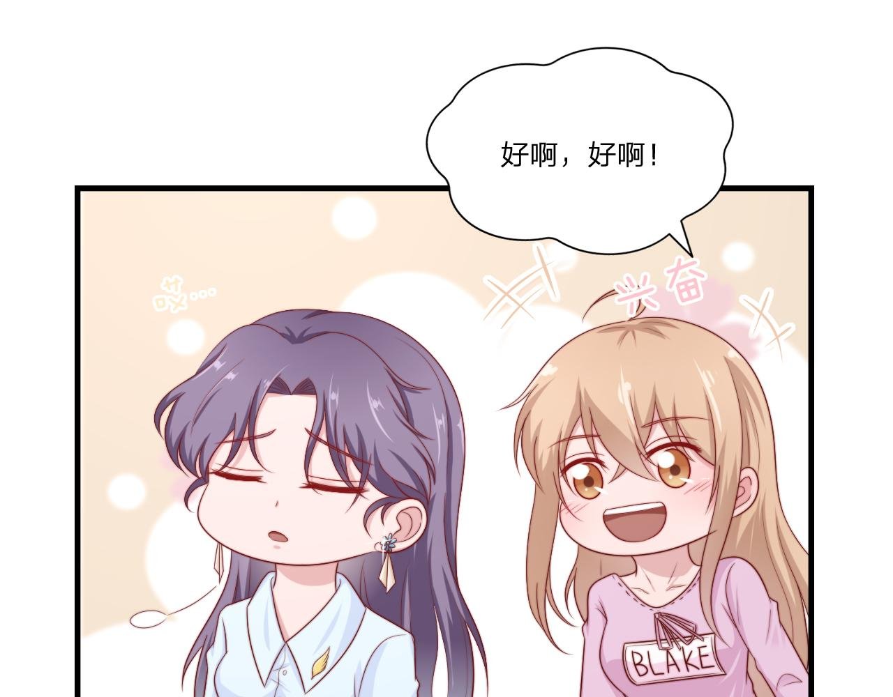 第57话 初遇