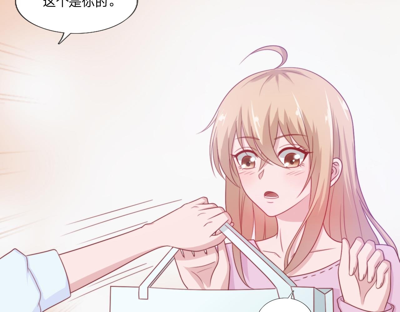 第57话 初遇