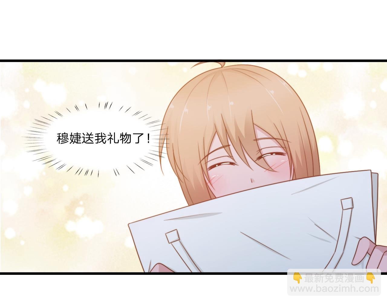 第57话 初遇