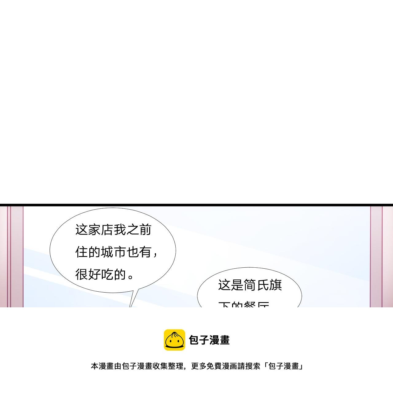 第57话 初遇