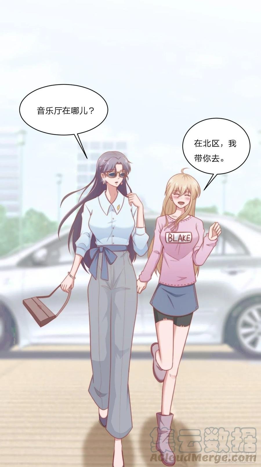 第58话 你喜欢的类型