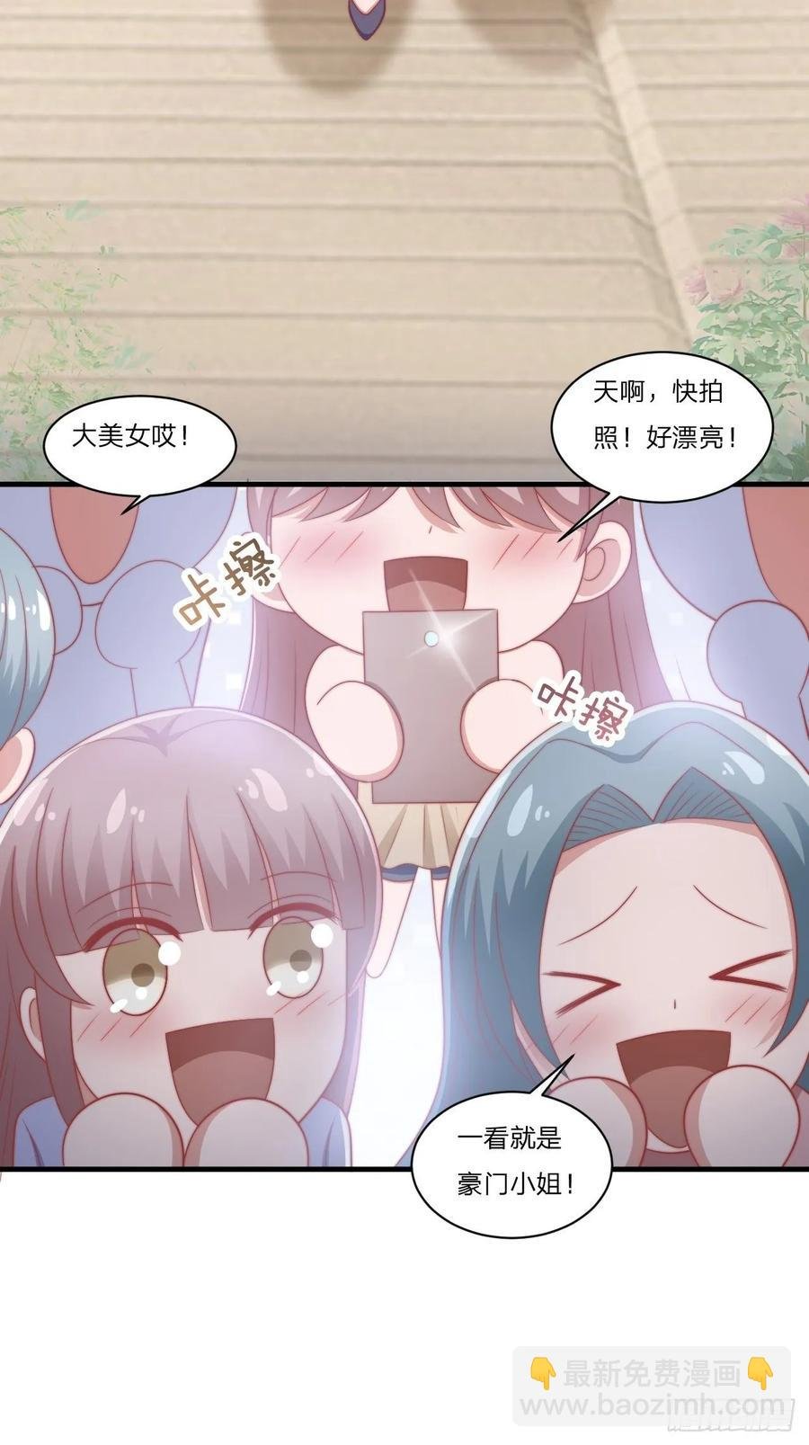 第58话 你喜欢的类型