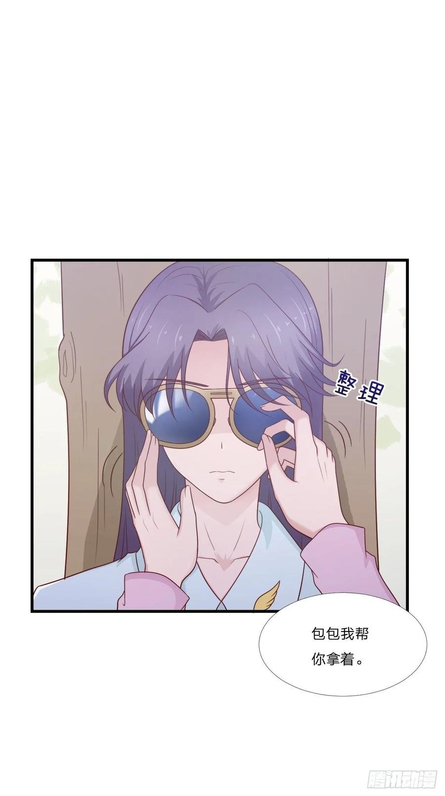第58话 你喜欢的类型