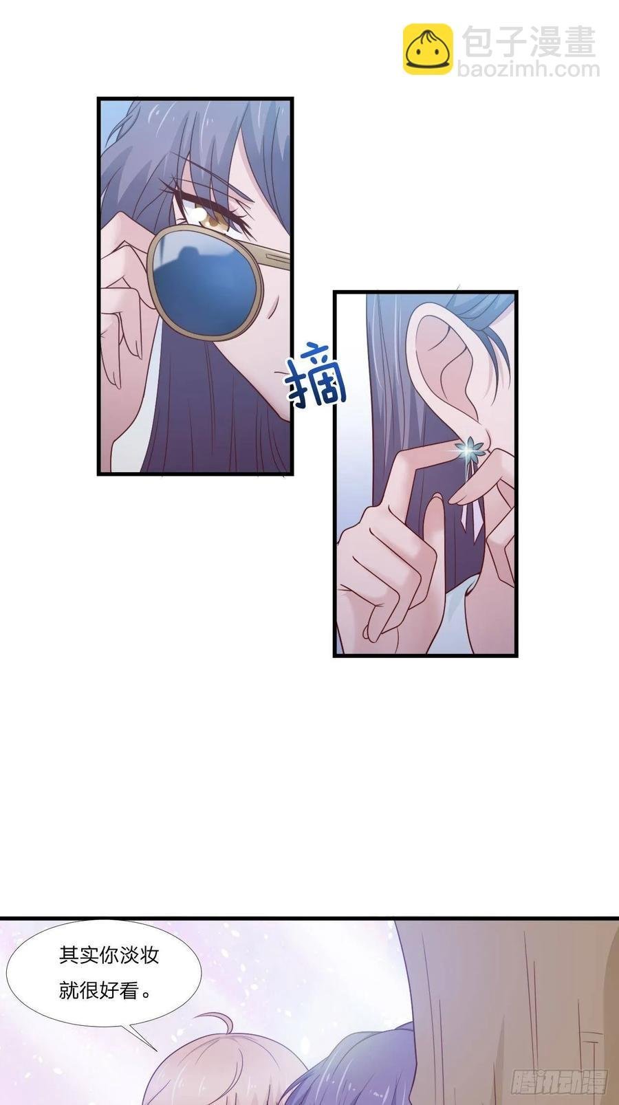 第58话 你喜欢的类型