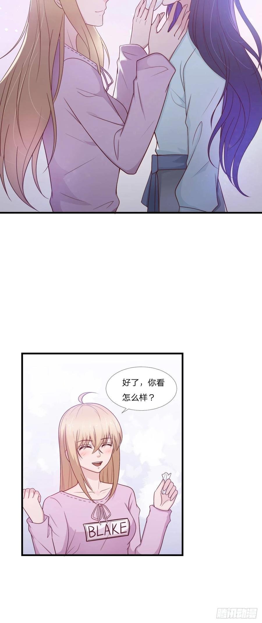 第58话 你喜欢的类型