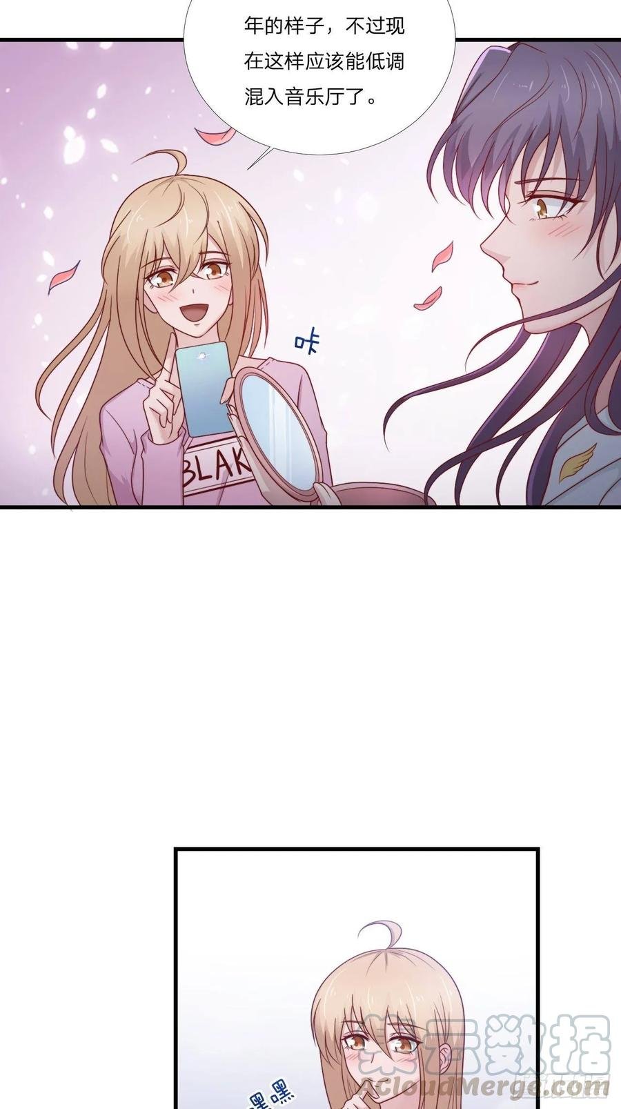 第58话 你喜欢的类型