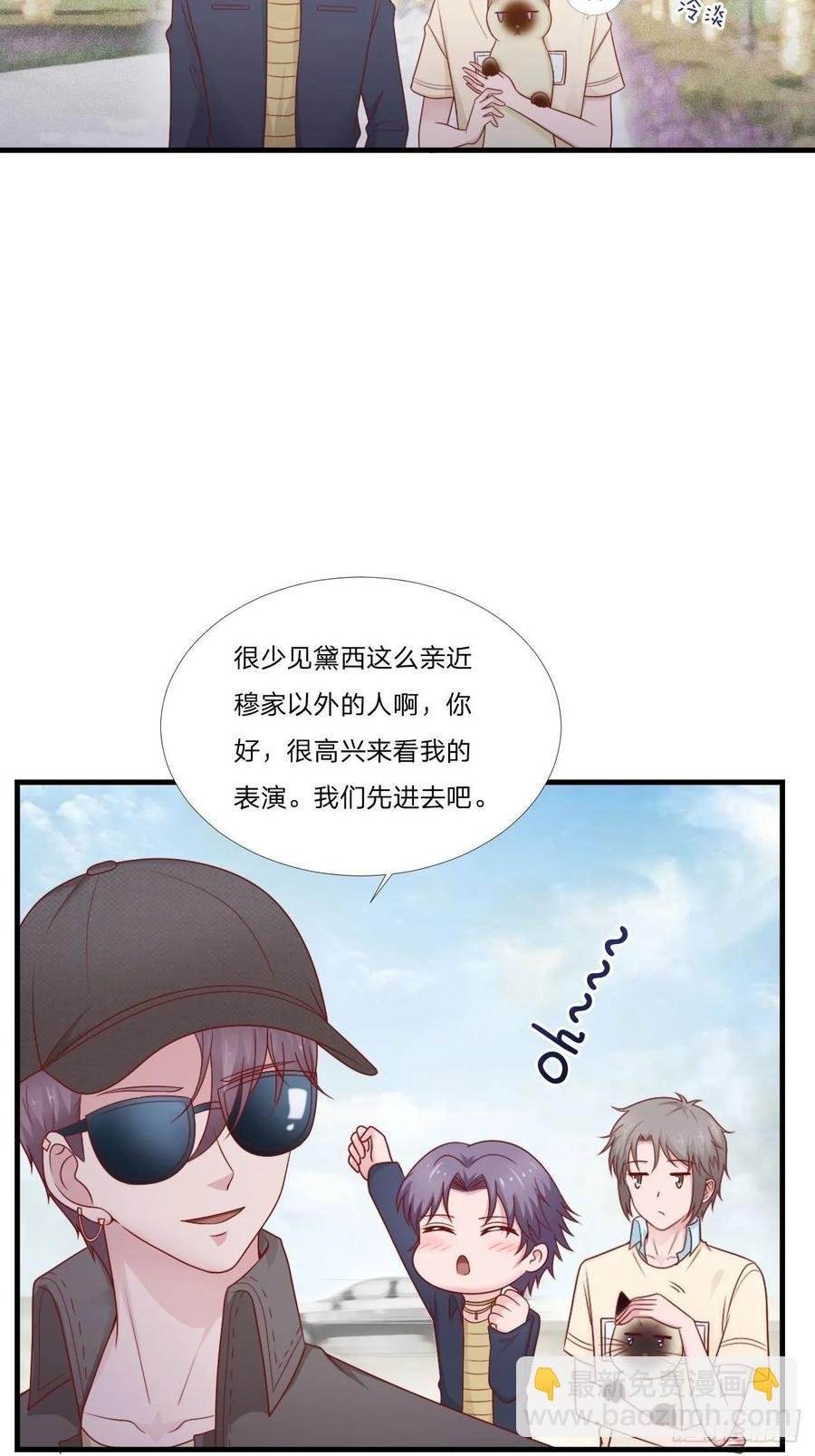 第58话 你喜欢的类型