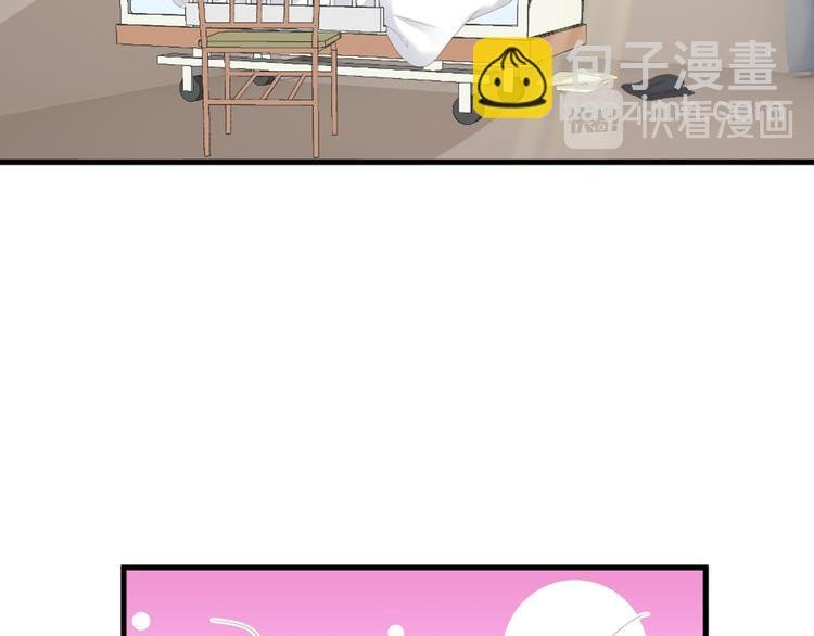 第7话 你要玩完弃？