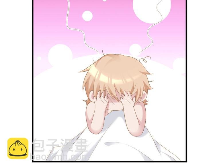 第7话 你要玩完弃？