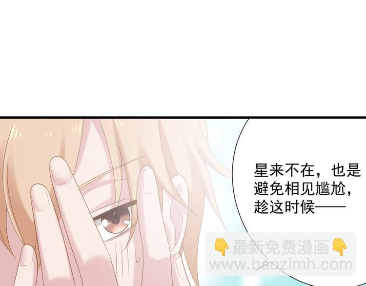 第7话 你要玩完弃？