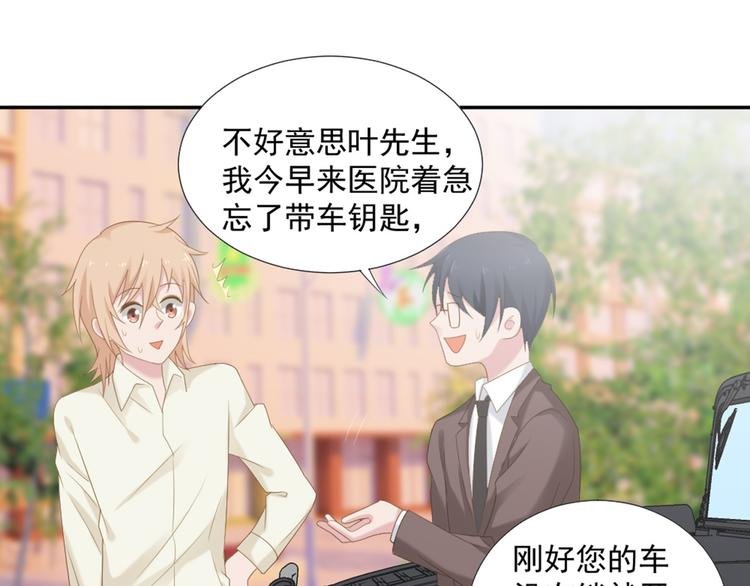 第7话 你要玩完弃？