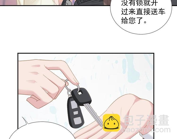 第7话 你要玩完弃？