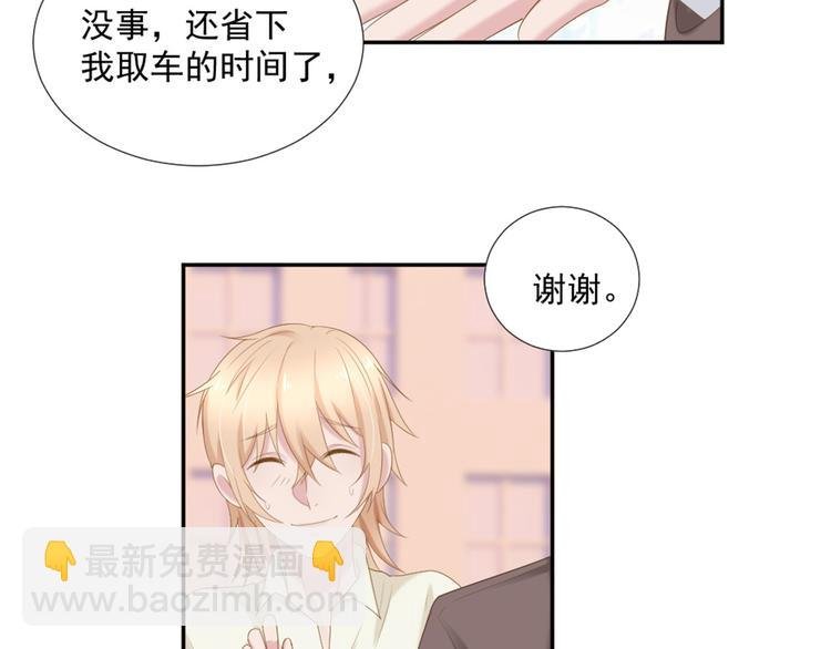 第7话 你要玩完弃？