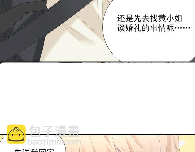第7话 你要玩完弃？