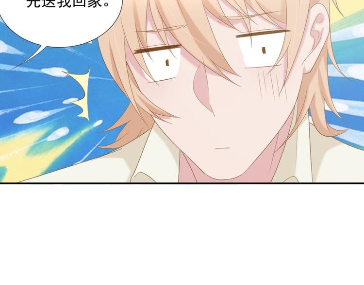 第7话 你要玩完弃？