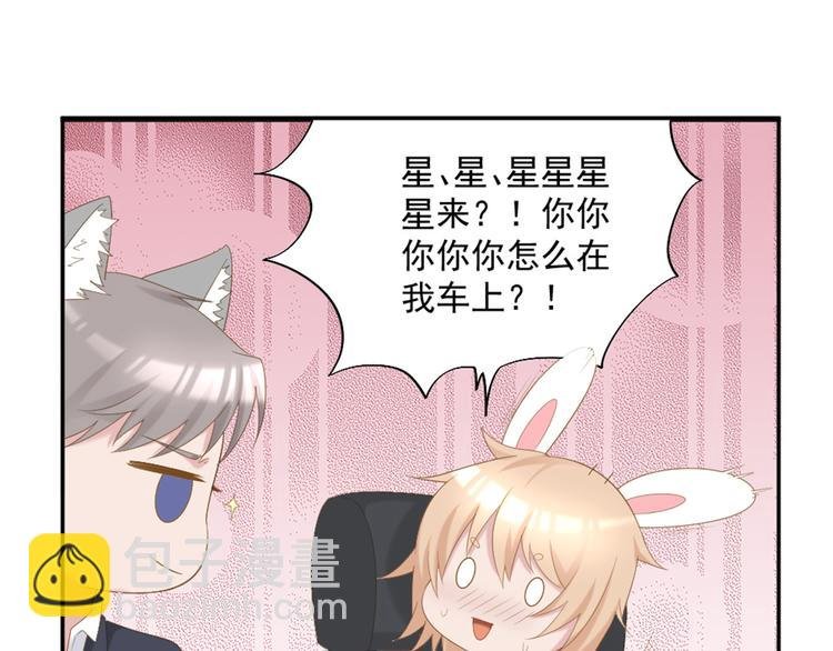 第7话 你要玩完弃？