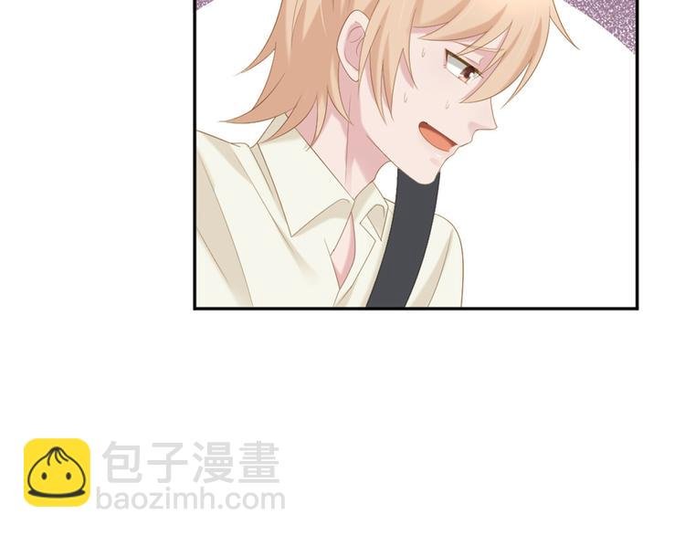 第7话 你要玩完弃？