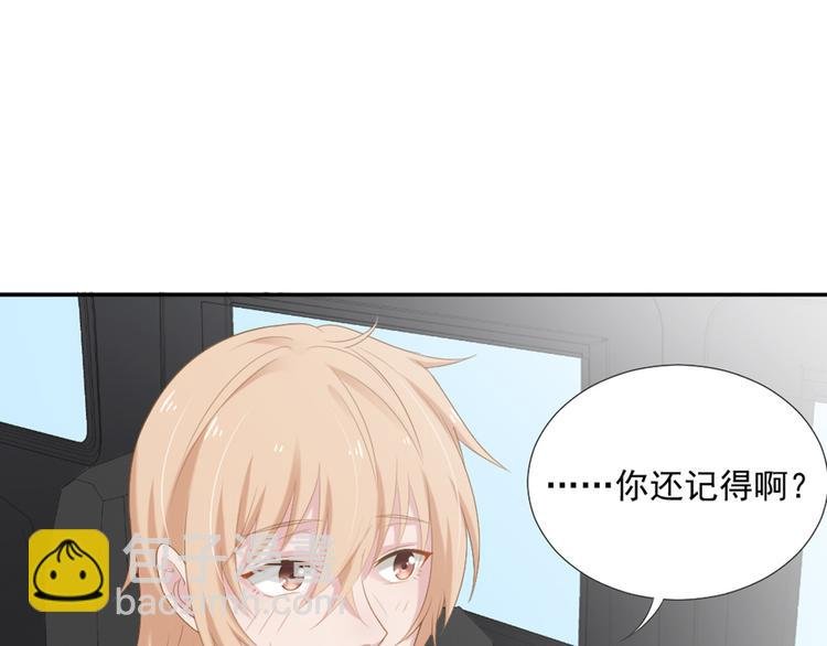 第7话 你要玩完弃？