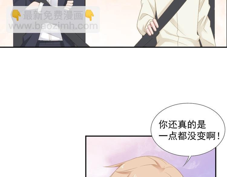 第7话 你要玩完弃？