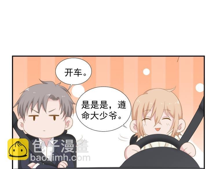 第7话 你要玩完弃？