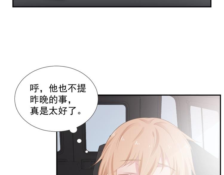 第7话 你要玩完弃？