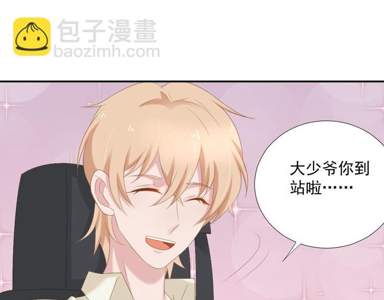 第7话 你要玩完弃？