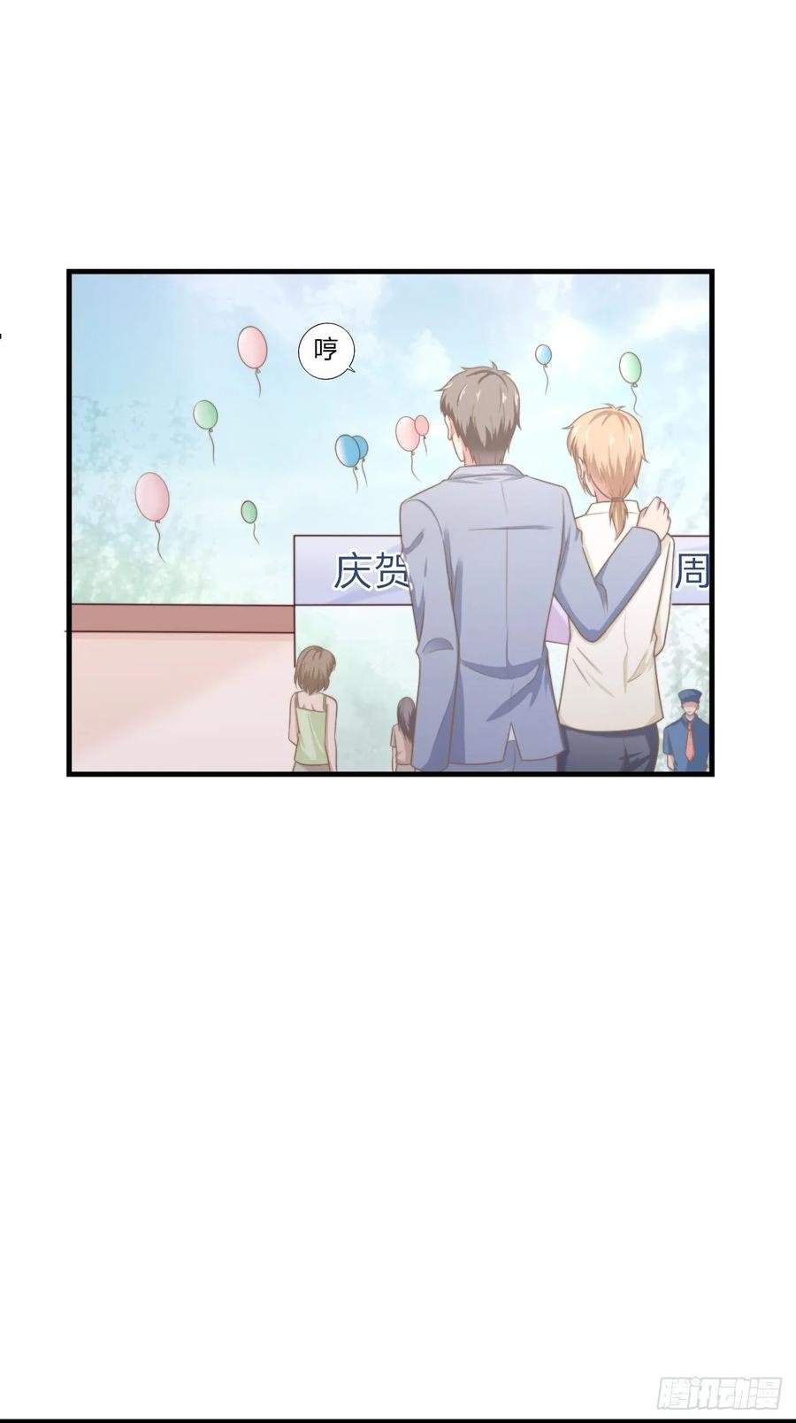 第59话 演唱会