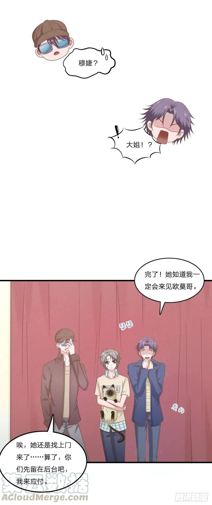 第59话 演唱会