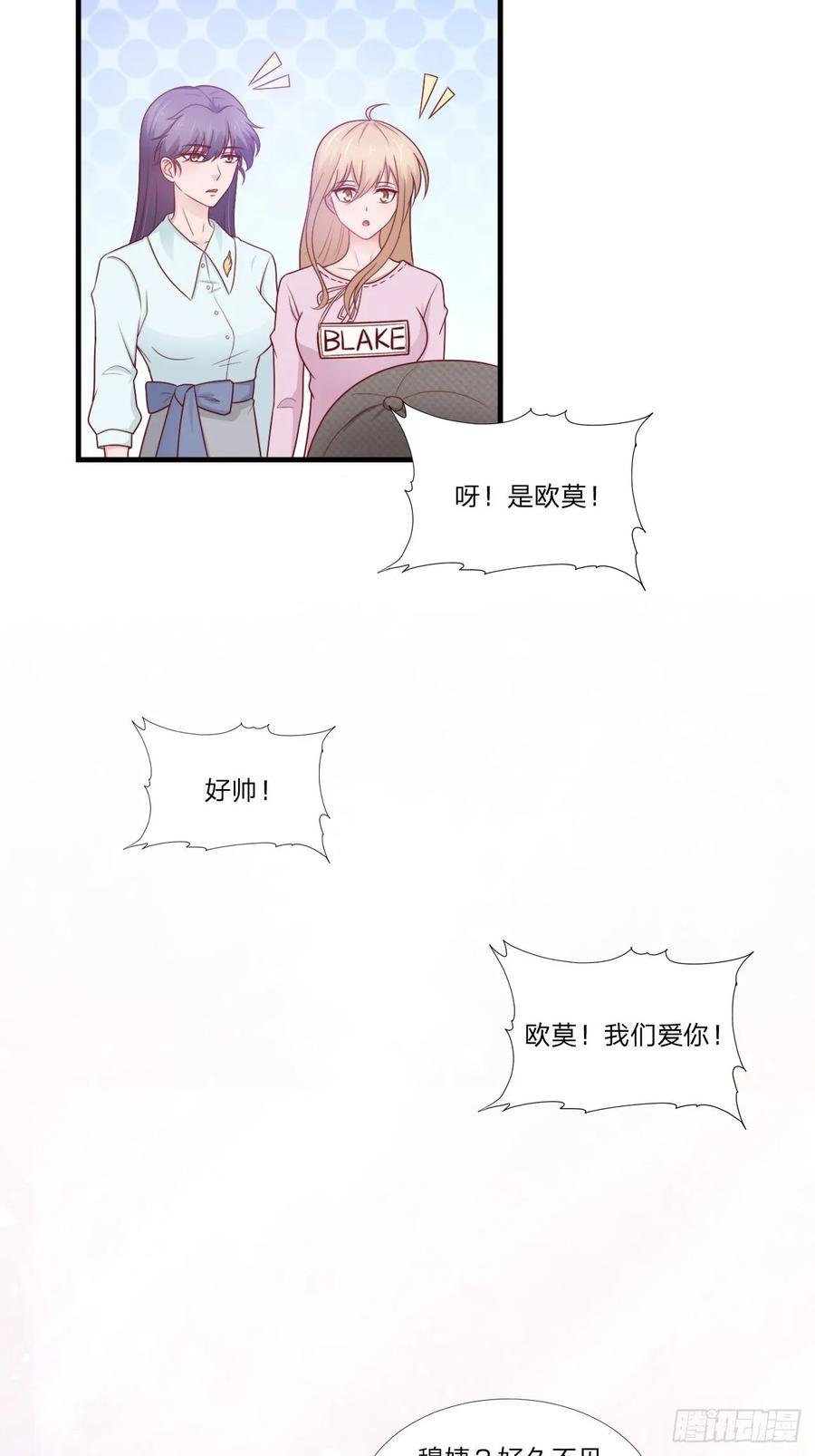 第59话 演唱会