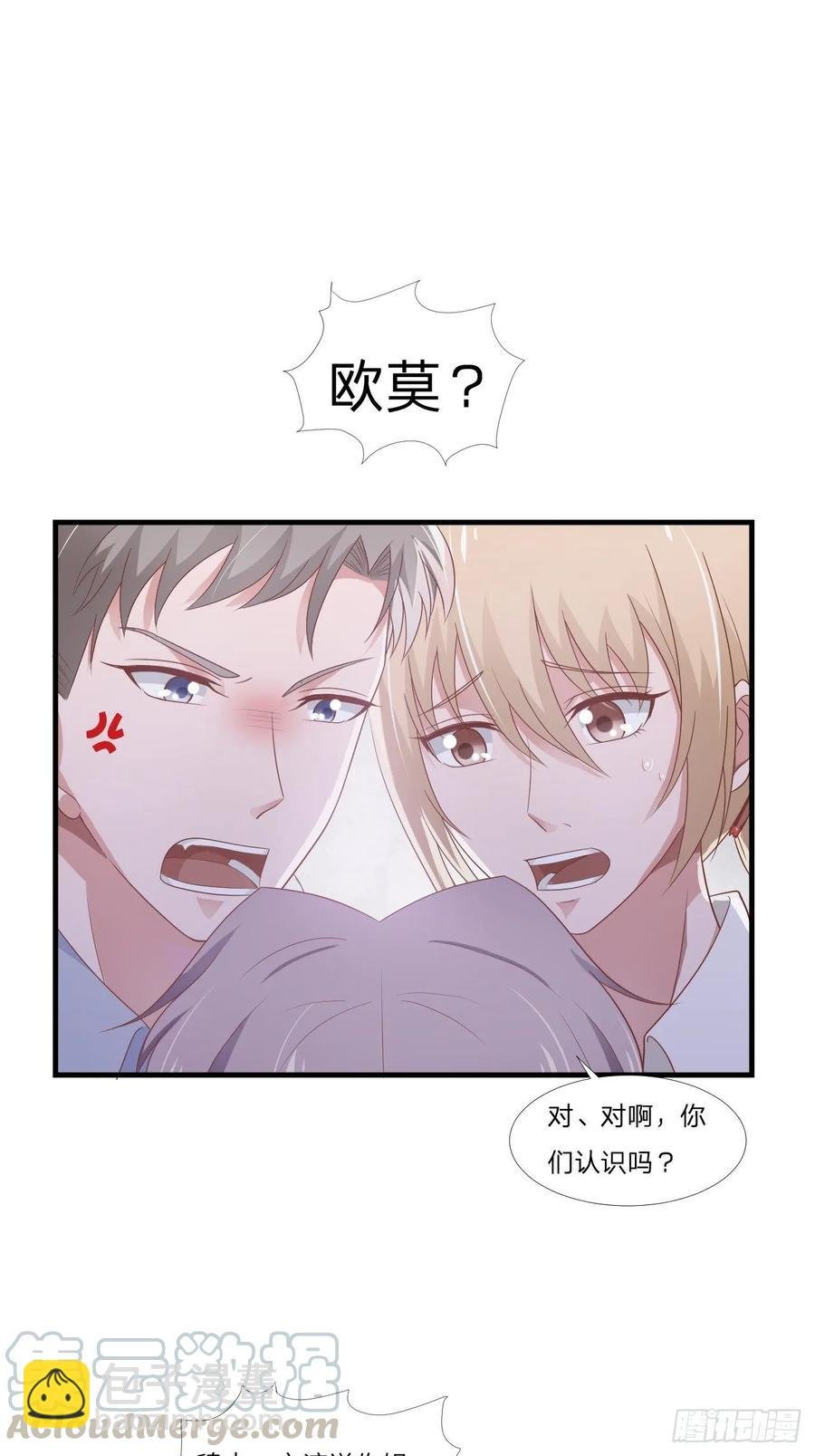 第59话 演唱会