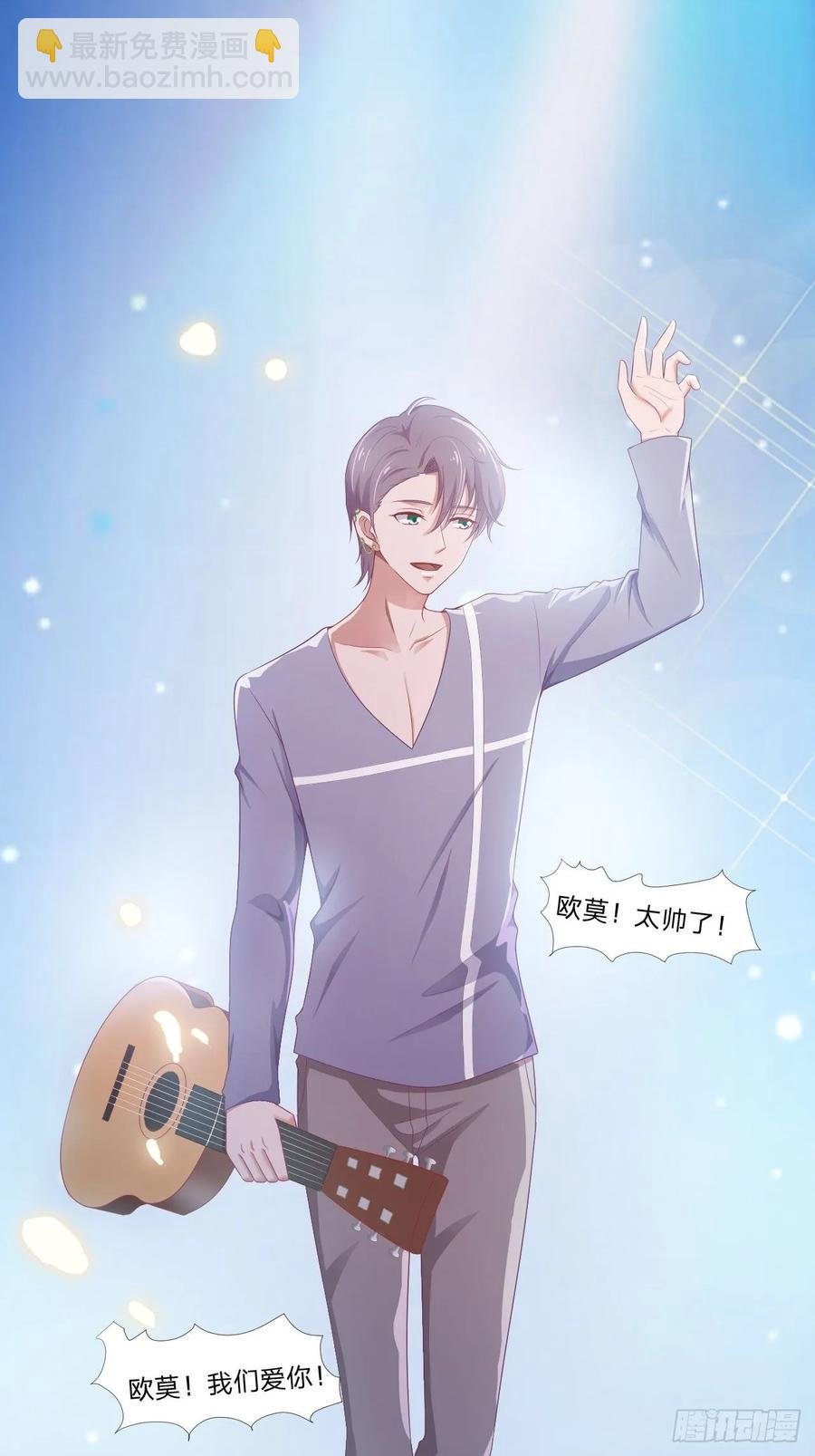 第61话 他是我的