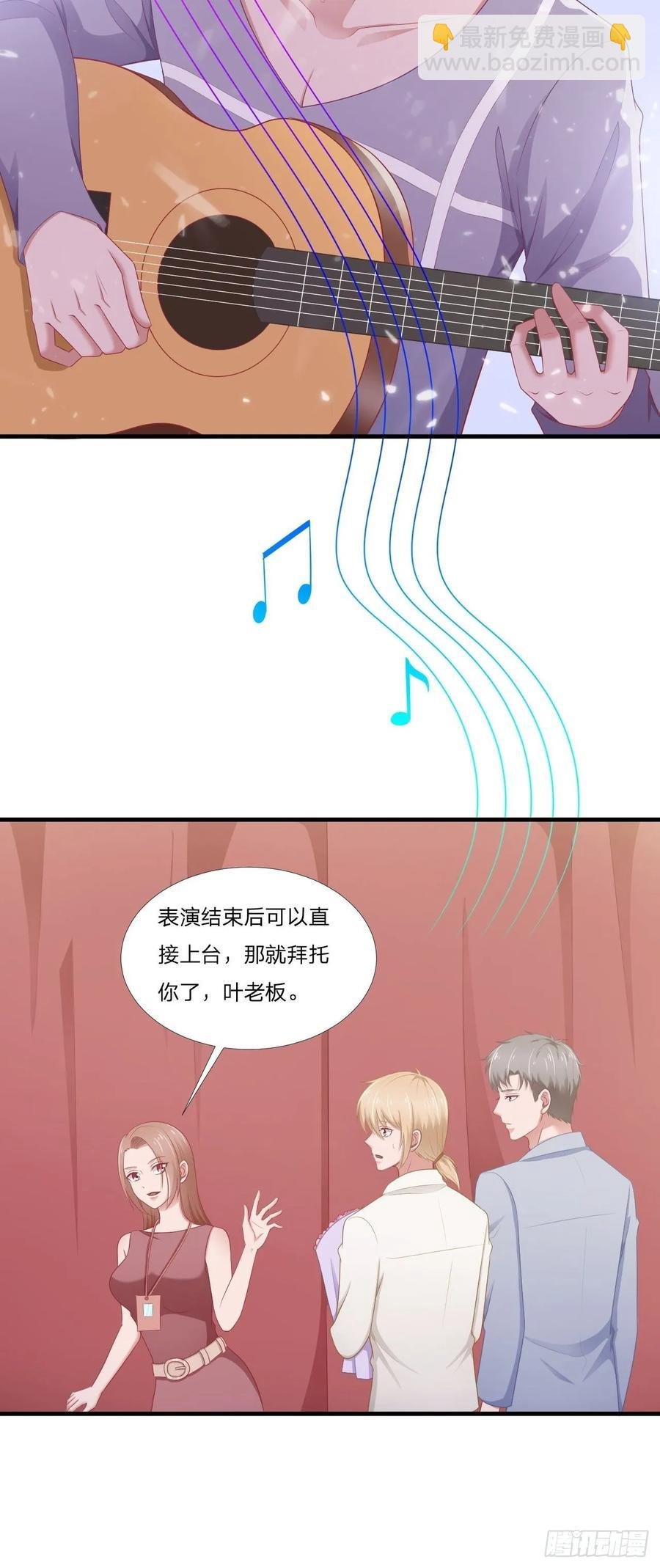 第61话 他是我的